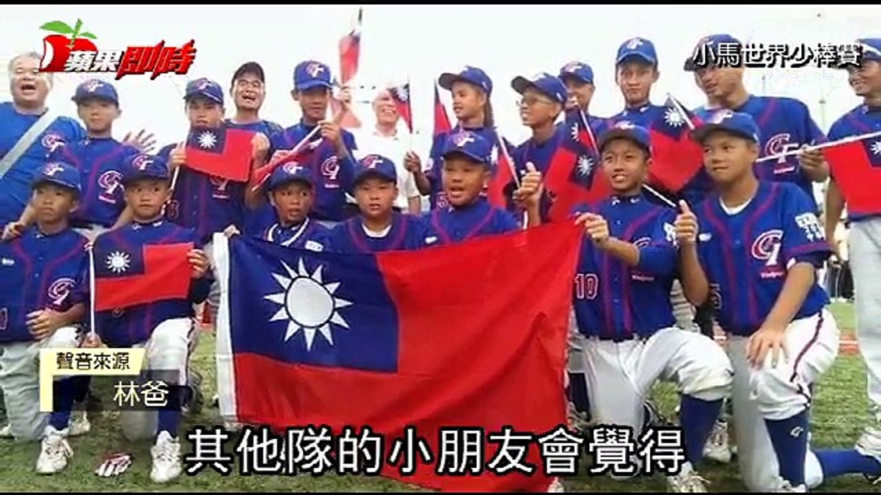 【罕病圓夢有片】妥瑞氏症兒當國手　還要挑戰日本棒壇 _ 即時新聞 _ 20170506 _ 蘋果日報