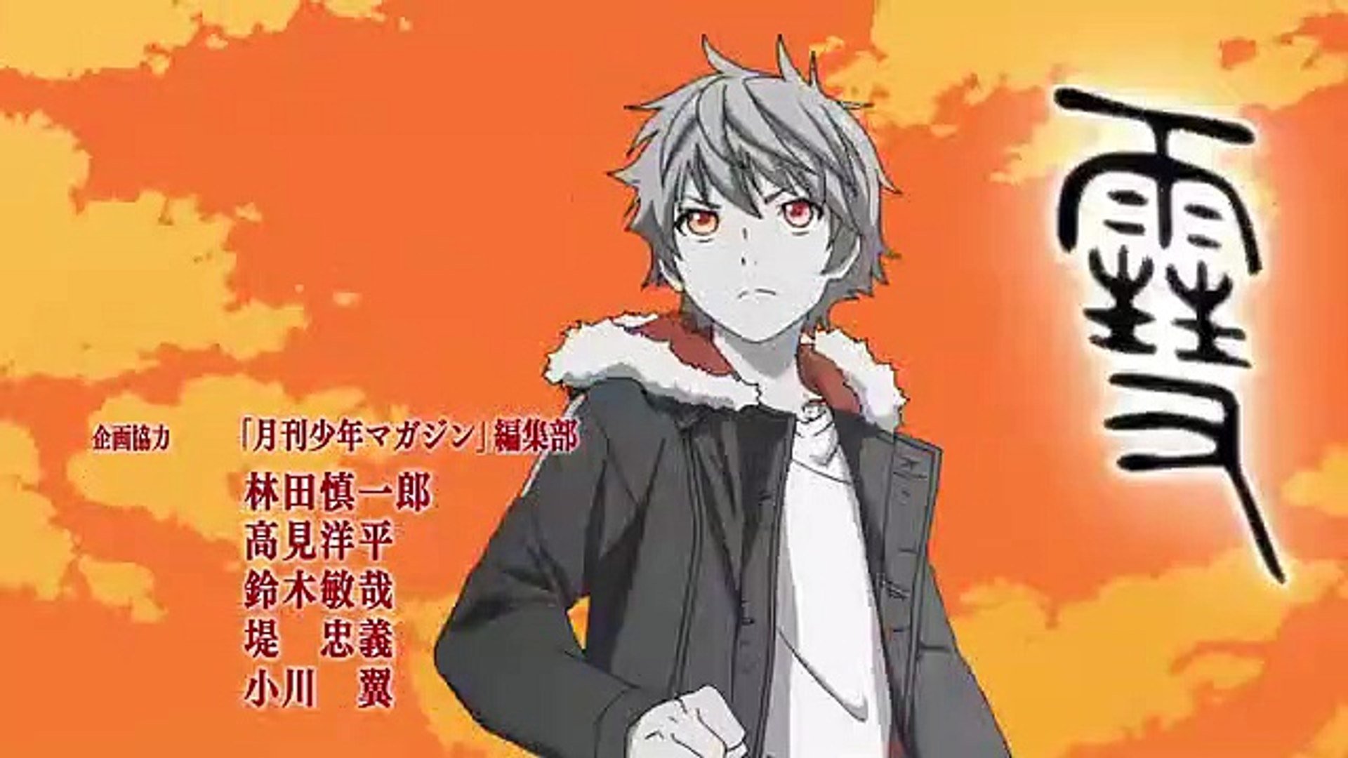 ノラガミ Aragoto 05 神祝 かむほさ き 呪 Video Dailymotion