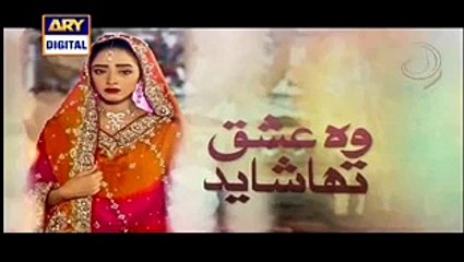 Woh Ishq Tha Shayed Episode 3 P2,Watch Tv Series new S-E 2016