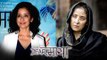 Dear Maya Trailer Launch  Manisha Koirala, Imtiaz Ali Unveil The Trailer