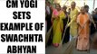 Yogi Adityanath takes part in Swachhta Abhyaan in Lucknow | Oneindia News