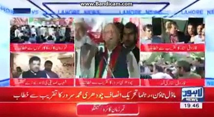 Chaudhary sarwar says that common man know that imran khan is an honest politician.