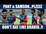 IPL 10: Rishabh Pant, Sanju Samson do not bat like me, says Rahul Dravid | Oneindia News