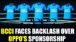 BCCI launched Oppo as new sponsor of Team India; Social Media criticizing  | Oneindia News