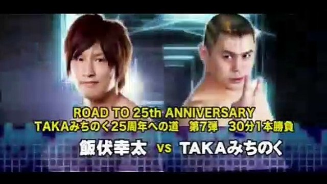 Kota Ibushi vs. TAKA Michinoku (4/23/17)