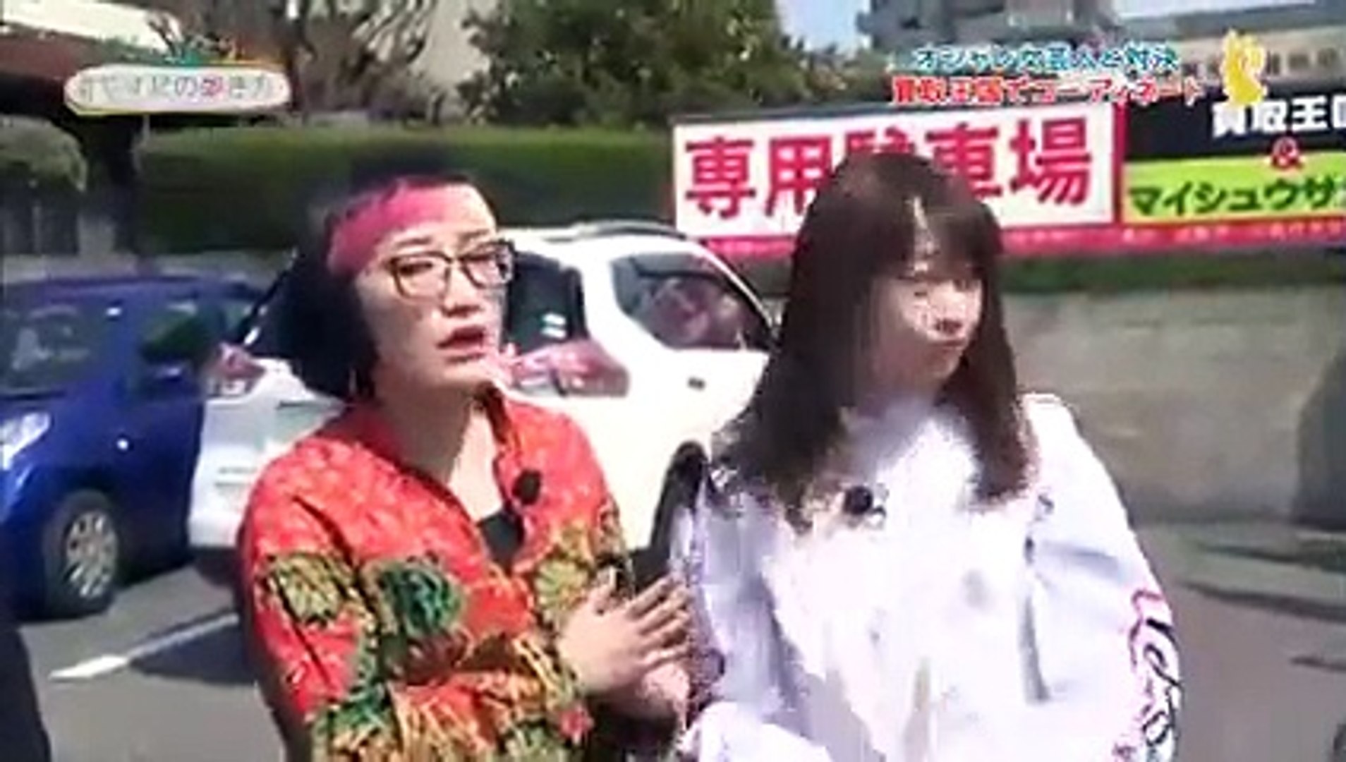 やすだの歩き方 後輩芸人 スパイク 9tsu Video Dailymotion