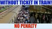 Indian railways: Without ticket in train! no  need to pay penalty | Oneindia News