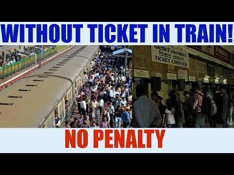 Indian railways: Without ticket in train! no need to pay penalty | Oneindia News