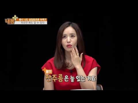 성장호르몬 부족? 외모만 봐도 알 수 있다![내 몸 플러스] 11회 20160619