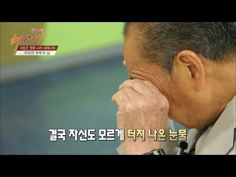 일자리를 주지 않는 사람들...영환씨의 눈물 [해바라기] 9회 20160618