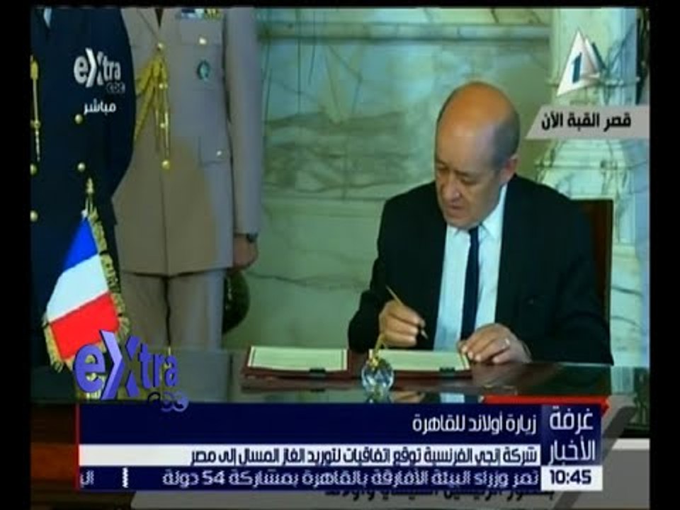 غرفة الأخبار | توقيع اتفاقية لتوريد الغاز المسال إلى مصر