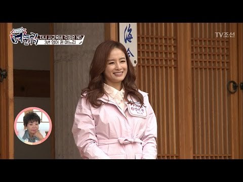 보기만 해도 흐뭇~영어퀸 세 번째 며느리는 누구? [며느리 모시기] 3회 20170505