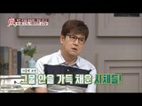 탈북 도강 중 사라진 아이, 울 수 없는 엄마... [모란봉 클럽] 40회 20160618