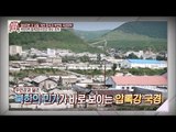 북한 주민들 실생활 모습 대공개! [모란봉 클럽] 40회 20160618