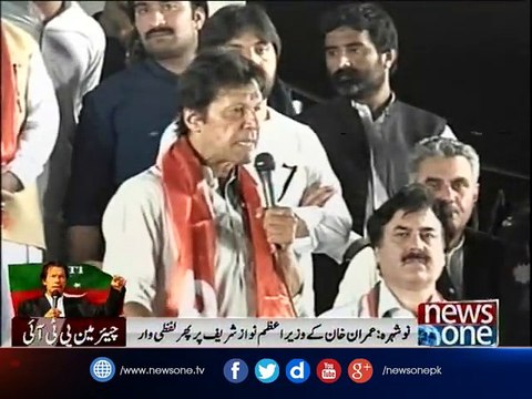 SC didn't entertain Qatari prince's letter thus PM not righteous: Imran