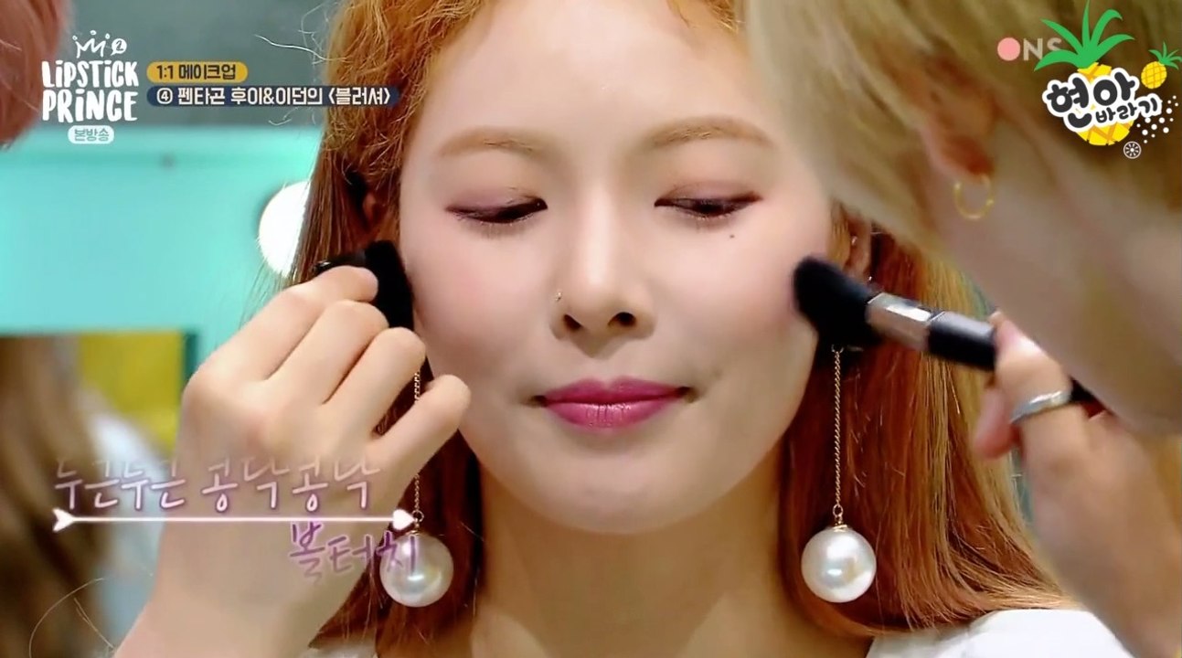 [ENG] Hyuna + Pentagon (Hui & E'Dawn) @ 170504 Lipstick Prince Season 2 Ep 6 [2/2]