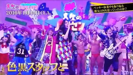 人生のパイセンTV　2017年03月19日