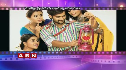 Fashion Designer so Ladies Tailor Movie Release on June 2