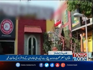 NewsONE Headlines 12PM | 6-May-2017