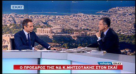 Ο Κυριάκος Μητσοτάκης στον Γ. Αυτιά, μέρος δεύτερο