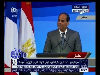غرفة الأخبار | رئيس المركز العربي الاوروبي للدراسات يحلل كلمة الرئيس الفرنسي “أولاند”