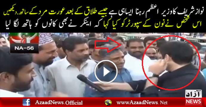 Agar Judges Nay Nawaz Sharif Nay Na Ahal Qarar Di