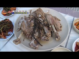 지네먹으면 병이 낫는다 [뉴 코리아 헌터] 2회 20160616