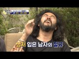 강주은의 가위! 최민수의 수염이 위험하다!!![엄마가 뭐길래] 32회 20160616