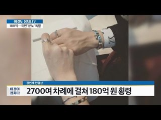 대우 조선, 1조 이상 손실에도 성과급 잔치? [이것이 정치다] 19회 20160616