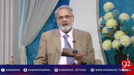 Quote Of The Day | Subh e Noor 06-05-2017 - 92NewsHDPlus