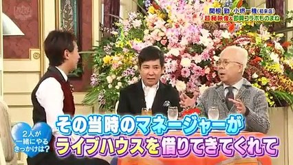 SMAP×SMAP15分拡大スペシャル!【関根&小堺▽久保田利伸&STING】 2016年12月05日 part 1/2