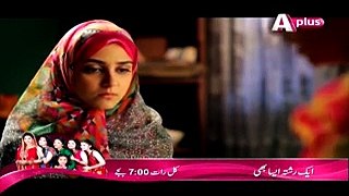 Mera Naam Yousaf Hai Episode 7 Full,Watch Tv Series new S-E 2016