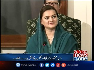 Revival of film industry will promote culture and heritage: Marriyum Aurangzeb