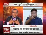 Pervez Musharaf Excellent Reply To Indian News Anchor on Kashmir and Balochistan