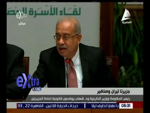 غرفة الأخبار | رئيس الوزراء يوضح قانونية إعادة جزيرتي تيران وصنافير