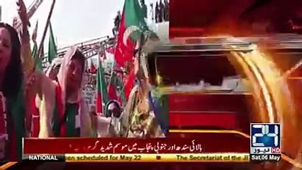 Imran Khan Ki Mushklat Main Izafa
