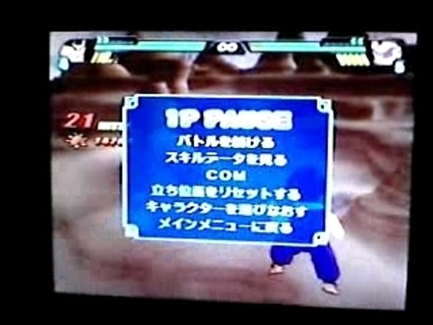 DBZ Tenkaichi 3 [Goku Gohan Piccolo & Vegeta]