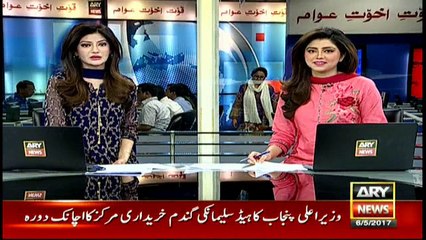 Headlines 1400 6th May 2017