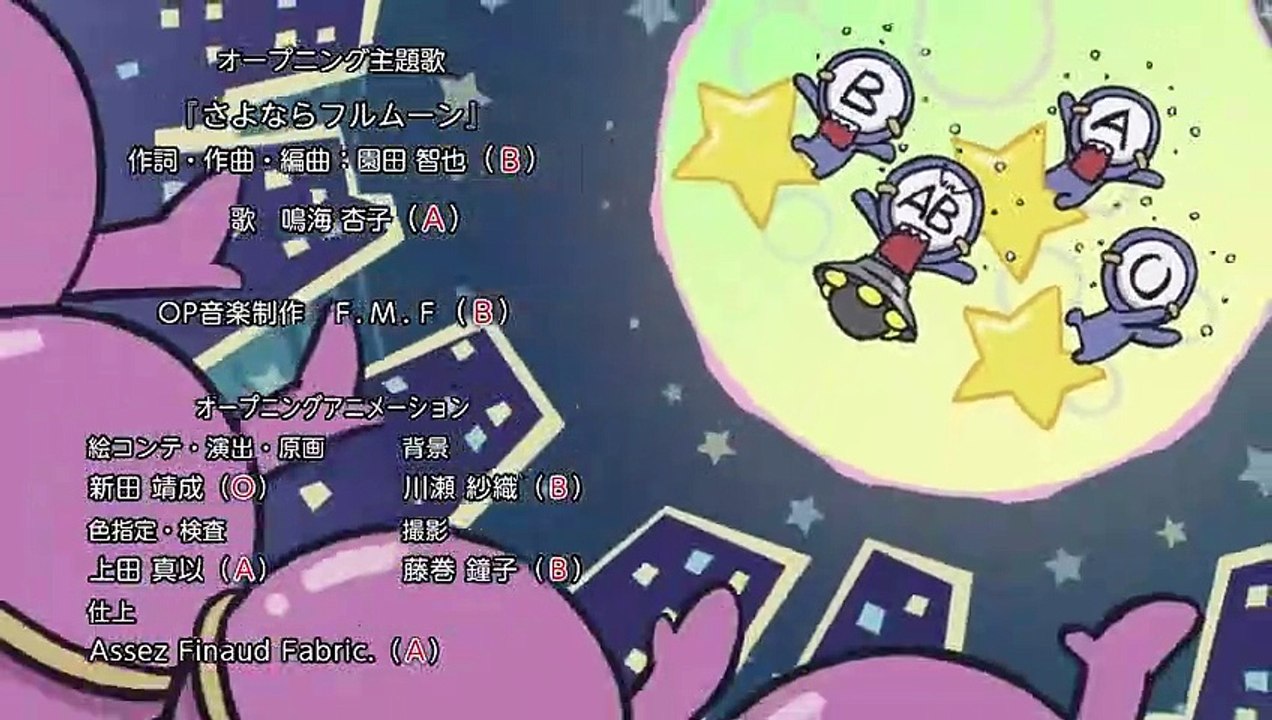 血液型くん！4  11