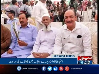 NewsONE Headlines 3PM | 6-May-2017