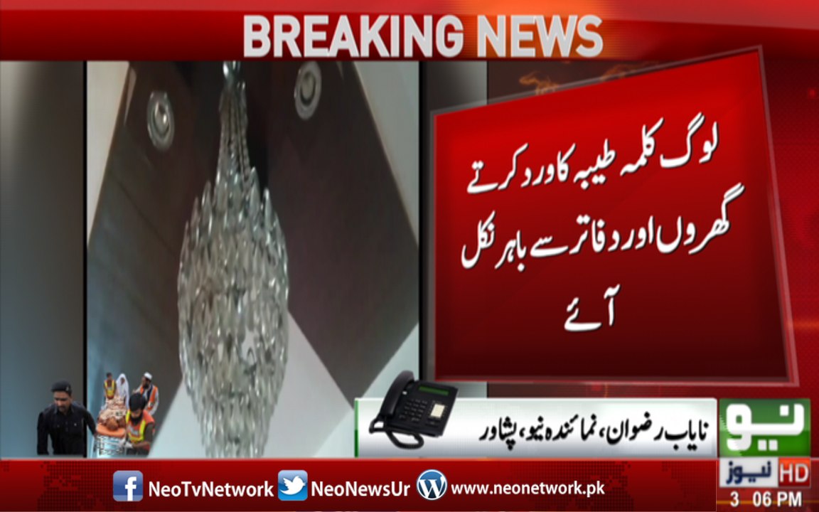 Breaking: 5.5 magnitude earthquake jolts Peshawar.