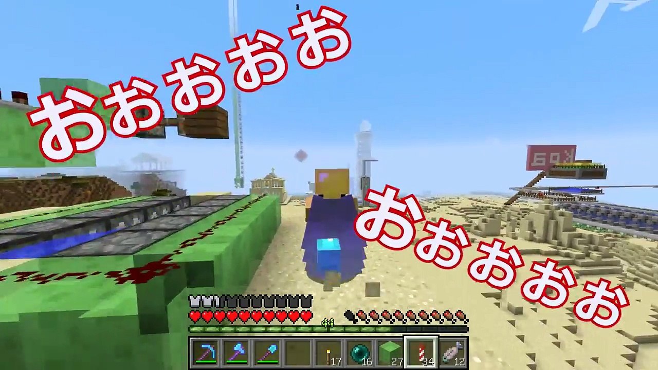 【カズクラ】レール無限!レール増殖装置作ってみた！マイクラ実況 PART836