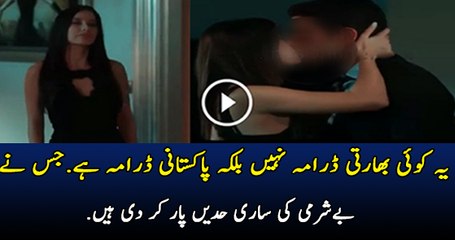 Kissing scene in pakistani drama vulgarity in pakistan Must watch !!!!!