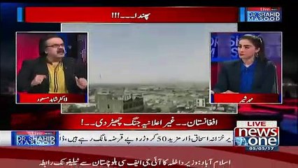 This is how Nawaz Sharif is going to seek help from Zardari after the formation of JIT.