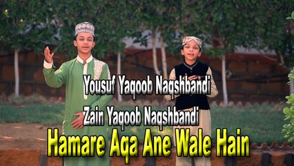 Yousuf Yaqoob Naqshbandi Ft. Zain Yaqoob Naqshbandi - Hamare Aqa Ane Wale Hain