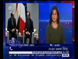 غرفة الأخبار | السفير نبيل بدر يوضح أهمية زيارة الرئيس الفرنسى لمصر فى ذلك التوقيت