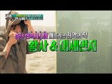 나의 면역시스템을 망치는 외부요인은?[내 몸 사용설명서] 107회 20160617