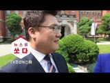 TV조선 뉴스 정시 개편 티저C