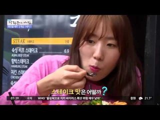 테이크아웃 스테이크! 성공비결은?[광화문의 아침] 253회 20160615