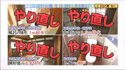 幸せ!ボンビーガール  2017年3月21日 170321 part 2/2